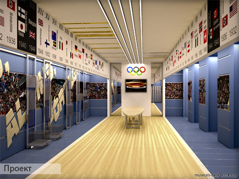 Музей Олимпийской славы