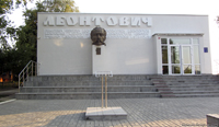 Музей М. Леонтовича, с. Марковка