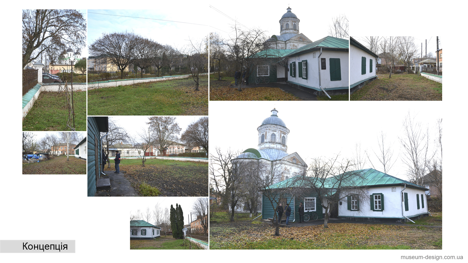Меморіальний будинок-музей Юрія Лисянського (2020 р.)